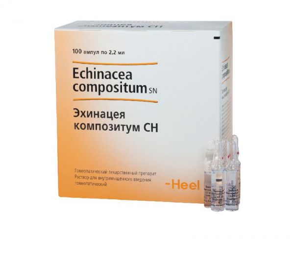 Эхинацея композитум сн 2,2мл 100 шт раствор для внутримышечного введения гомеопатический