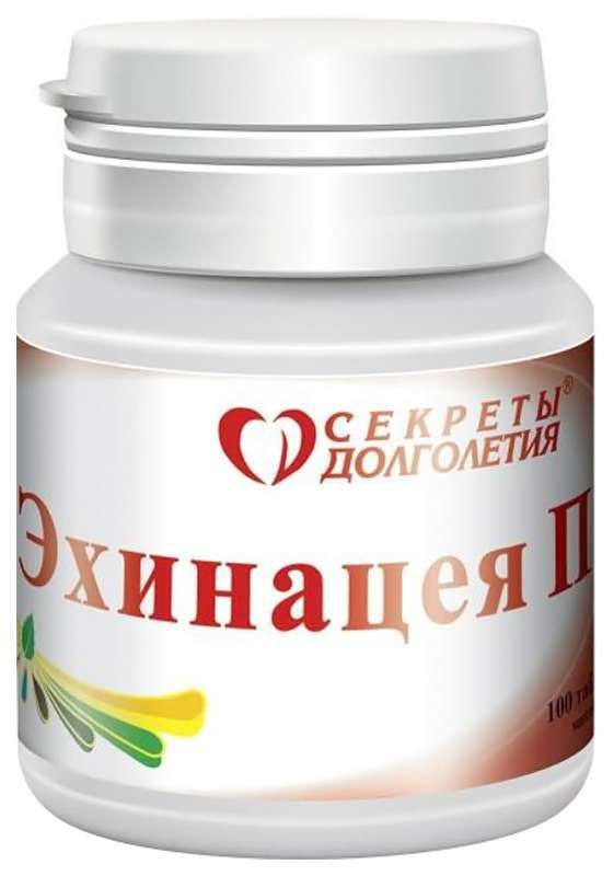 Эхинацея п 205мг 100 шт таблетки