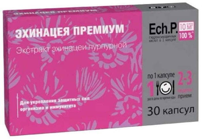 Эхинацея премиум капсулы 30 шт внешторг фарма