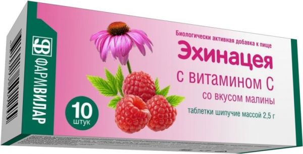 Эхинацея с витамином с таблетки шипучие 10 шт со вкусом малины фармвилар нпо