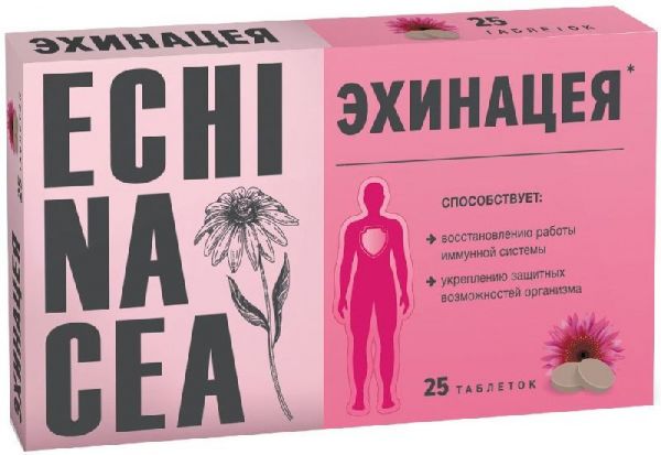 Эхинацея таблетки 25 шт