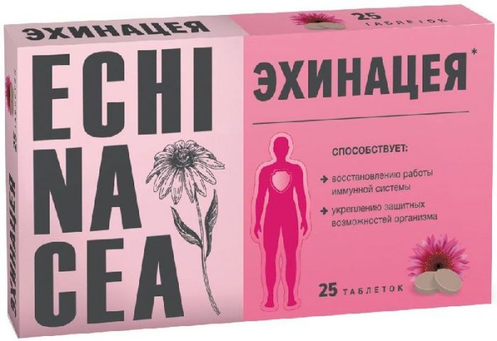 Эхинацея таблетки 25 шт
