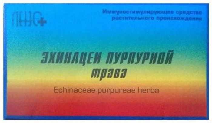Эхинацея трава 20 шт фильтр-пакет