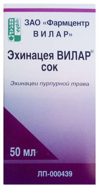Эхинацея вилар 50мл сок