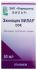 Эхинацея вилар 50мл сок