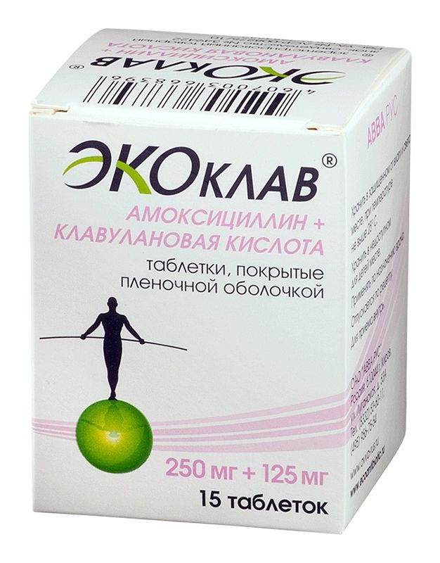 Экоклав 250мг+125мг 15 шт таблетки покрытые пленочной оболочкой
