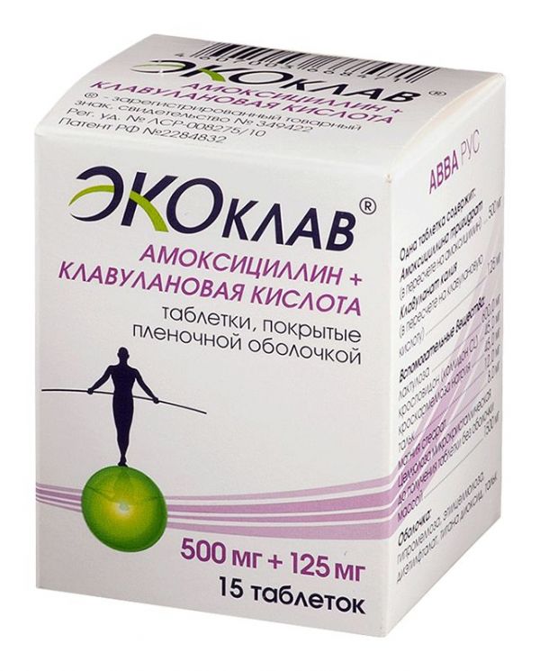 Экоклав 500мг+125мг 15 шт таблетки покрытые пленочной оболочкой
