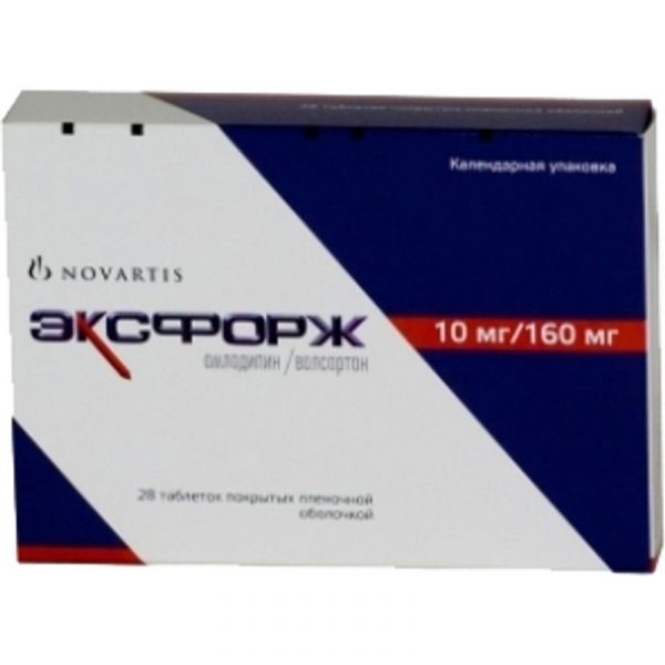Эксфорж 10мг+160мг 28 шт таблетки покрытые пленочной оболочкой