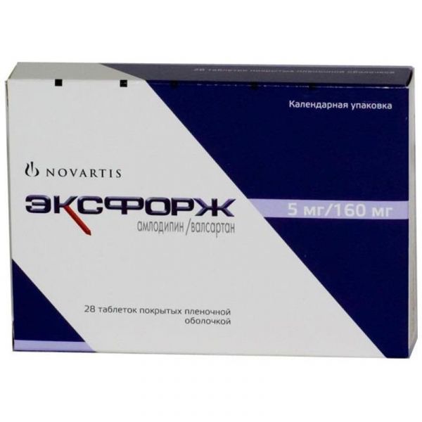 Эксфорж 5мг+160мг 28 шт таблетки покрытые пленочной оболочкой