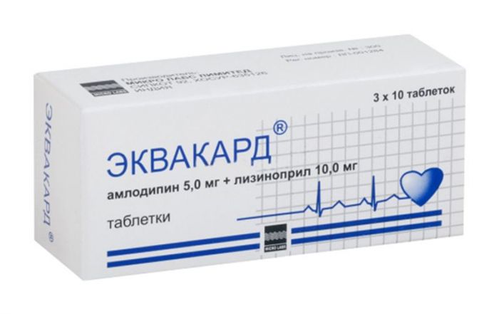 Эквакард 5мг+10мг 30 шт таблетки