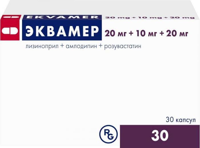 Эквамер 10мг+20мг+20мг 30 шт капсулы