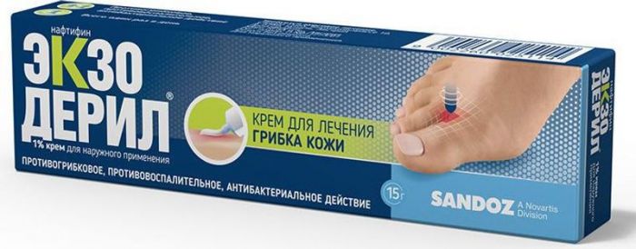 Экзодерил 1% 15г крем для наружного применения