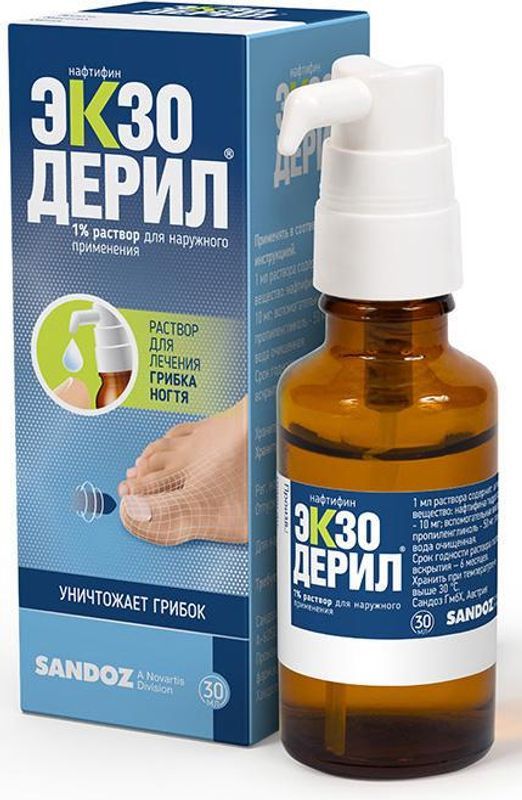 Экзодерил 1% 30мл раствор для наружного применения globopharm pharmazeutische productions u