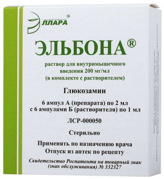 Эльбона 200мг/мл 2мл 6 шт раствор для инъекций