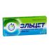 Эльцет 5мг 7 шт таблетки покрытые оболочкой