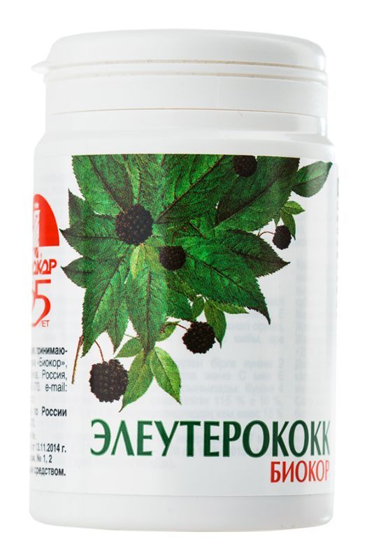 Элеутерококк плюс драже 100 шт
