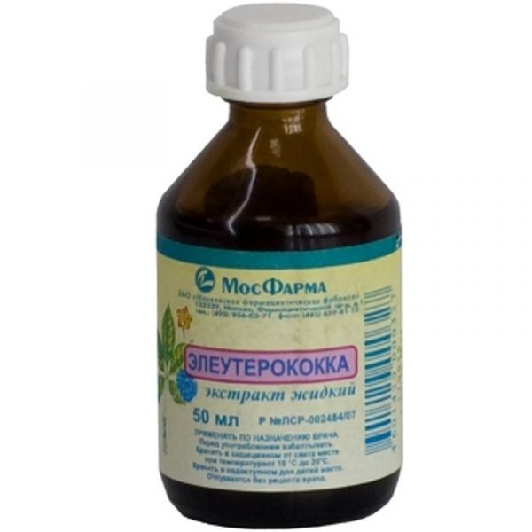 Элеутерококка экстракт 50мл