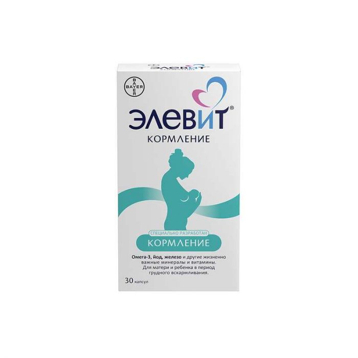 Элевит кормление капсулы желатиновые 30 шт