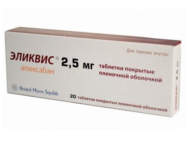Эликвис 2,5мг 20 шт таблетки покрытые пленочной оболочкой bristol-myers squibb/пфайзер айрлэнд фармасьютикалз