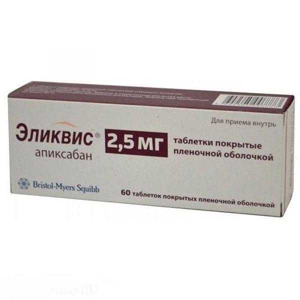 Эликвис 2,5мг 60 шт таблетки покрытые пленочной оболочкой bristol-myers squibb/пфайзер айрлэнд фармасьютикалз