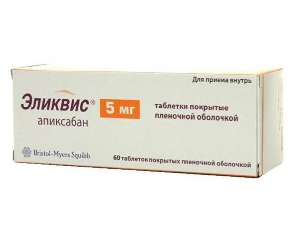 Эликвис 5мг 60 шт таблетки покрытые пленочной оболочкой bristol-myers squibb/пфайзер айрлэнд фармасьютикалз