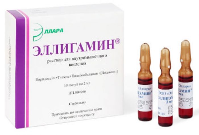 Эллигамин 2мл 10 шт раствор для внутримышечного введения