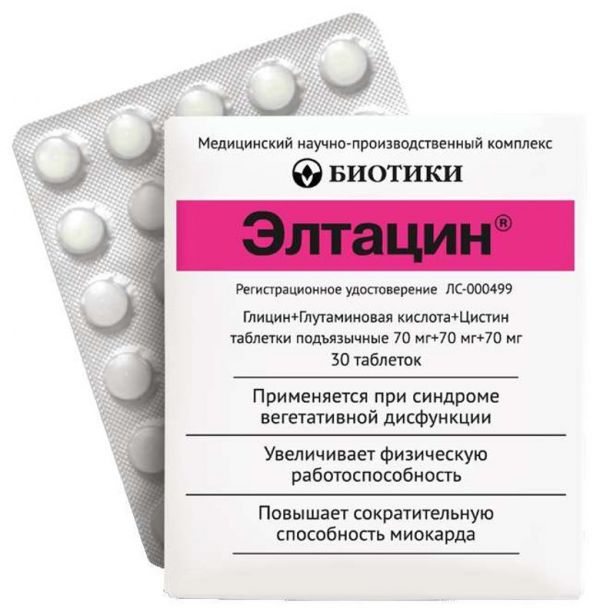 Элтацин 30 шт таблетки подъязычные