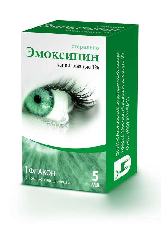 Эмоксипин 1% 5мл капли глазные