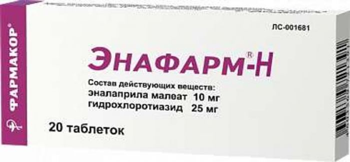 Энафарм-н 20 шт таблетки