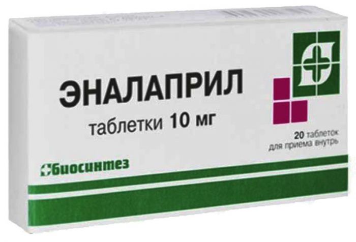 Эналаприл 10мг 20 шт таблетки