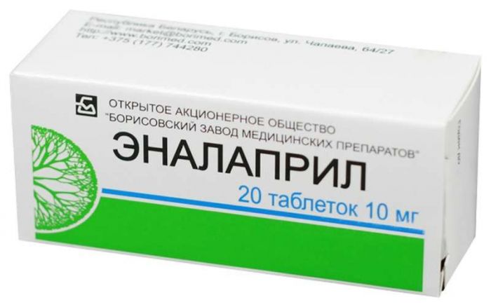 Эналаприл 10мг 20 шт таблетки
