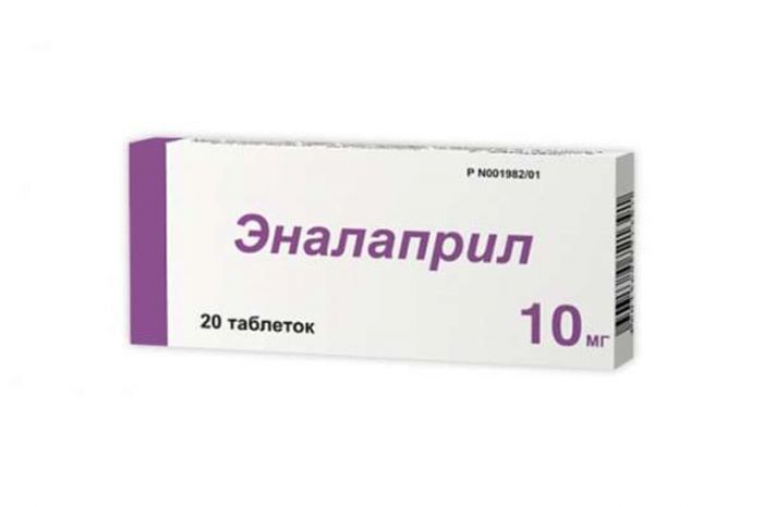 Эналаприл 10мг 20 шт таблетки