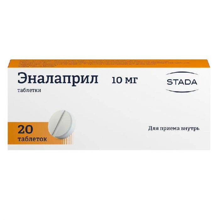 Эналаприл 10мг 20 шт таблетки