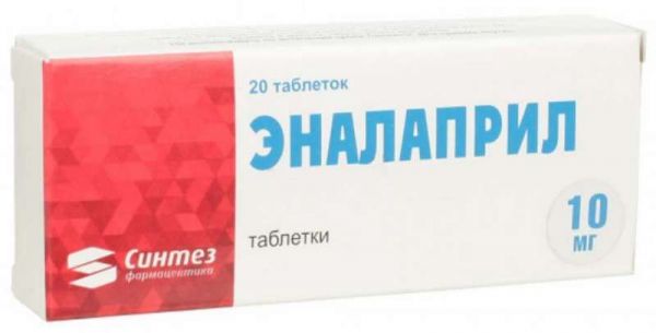 Эналаприл 10мг 20 шт таблетки