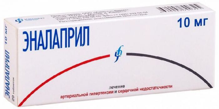 Эналаприл 10мг 50 шт таблетки