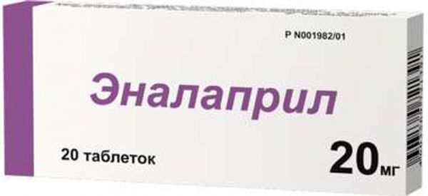 Эналаприл 20мг 20 шт таблетки