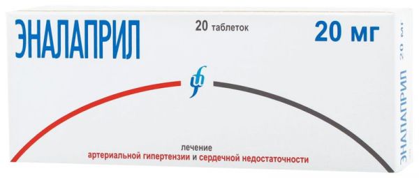 Эналаприл 20мг 20 шт таблетки
