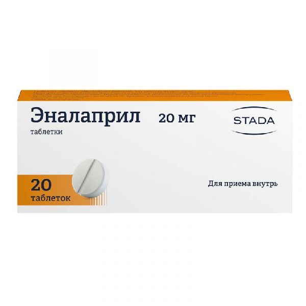 Эналаприл 20мг 20 шт таблетки