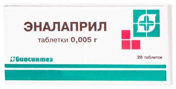 Эналаприл 5мг 20 шт таблетки