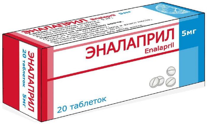 Эналаприл 5мг 20 шт таблетки