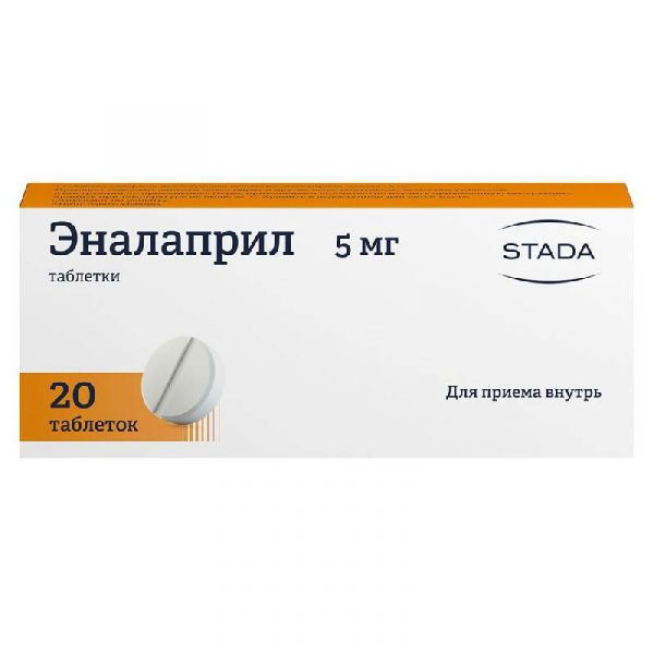 Эналаприл 5мг 20 шт таблетки
