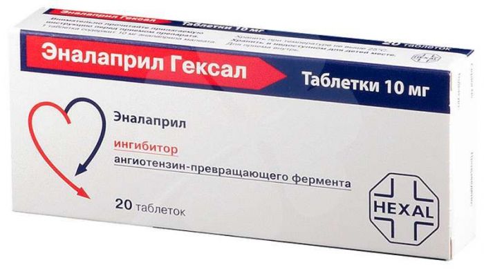 Эналаприл гексал 10мг 20 шт таблетки salutas pharma