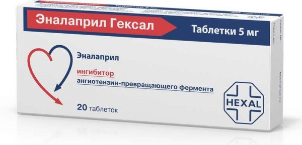 Эналаприл гексал 5мг 20 шт таблетки salutas pharma