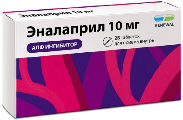 Эналаприл реневал 10мг 28 шт таблетки