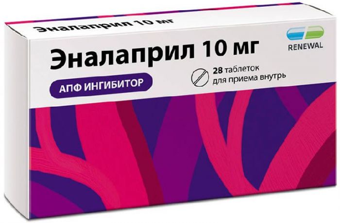Эналаприл реневал 10мг 28 шт таблетки