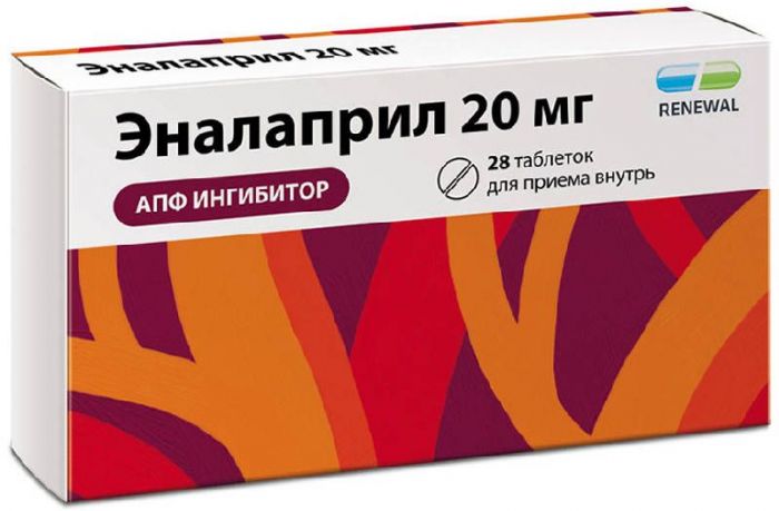 Эналаприл реневал 20мг 28 шт таблетки