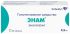 Энам 2,5мг 20 шт таблетки