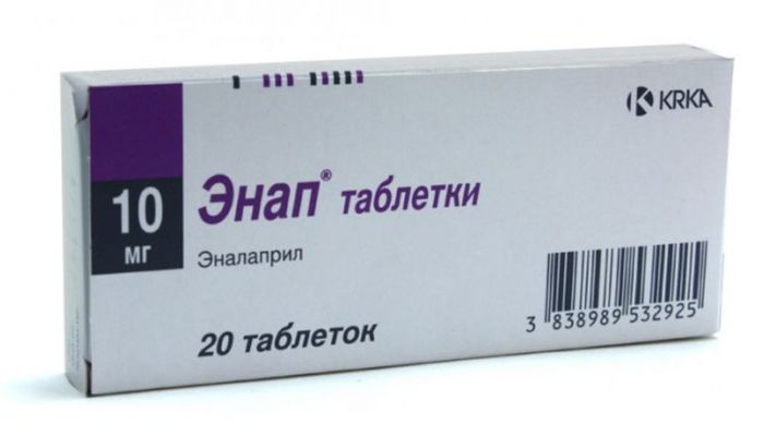 Энап 10мг 20 шт таблетки