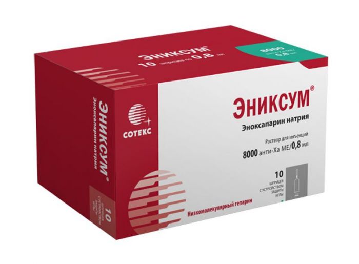 Эниксум ампулы. Эниксум р-р 4000 анти ха 0 4 мл 10 ампулы. 4 в шприцах. Эниксум ампулы. Амп.
