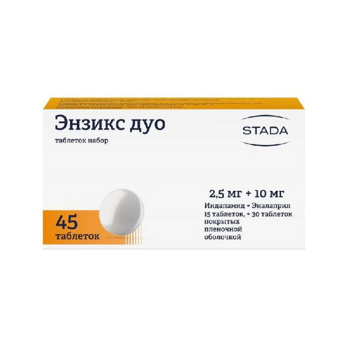 Энзикс дуо 2,5мг+10мг n15х3 набор таблеток